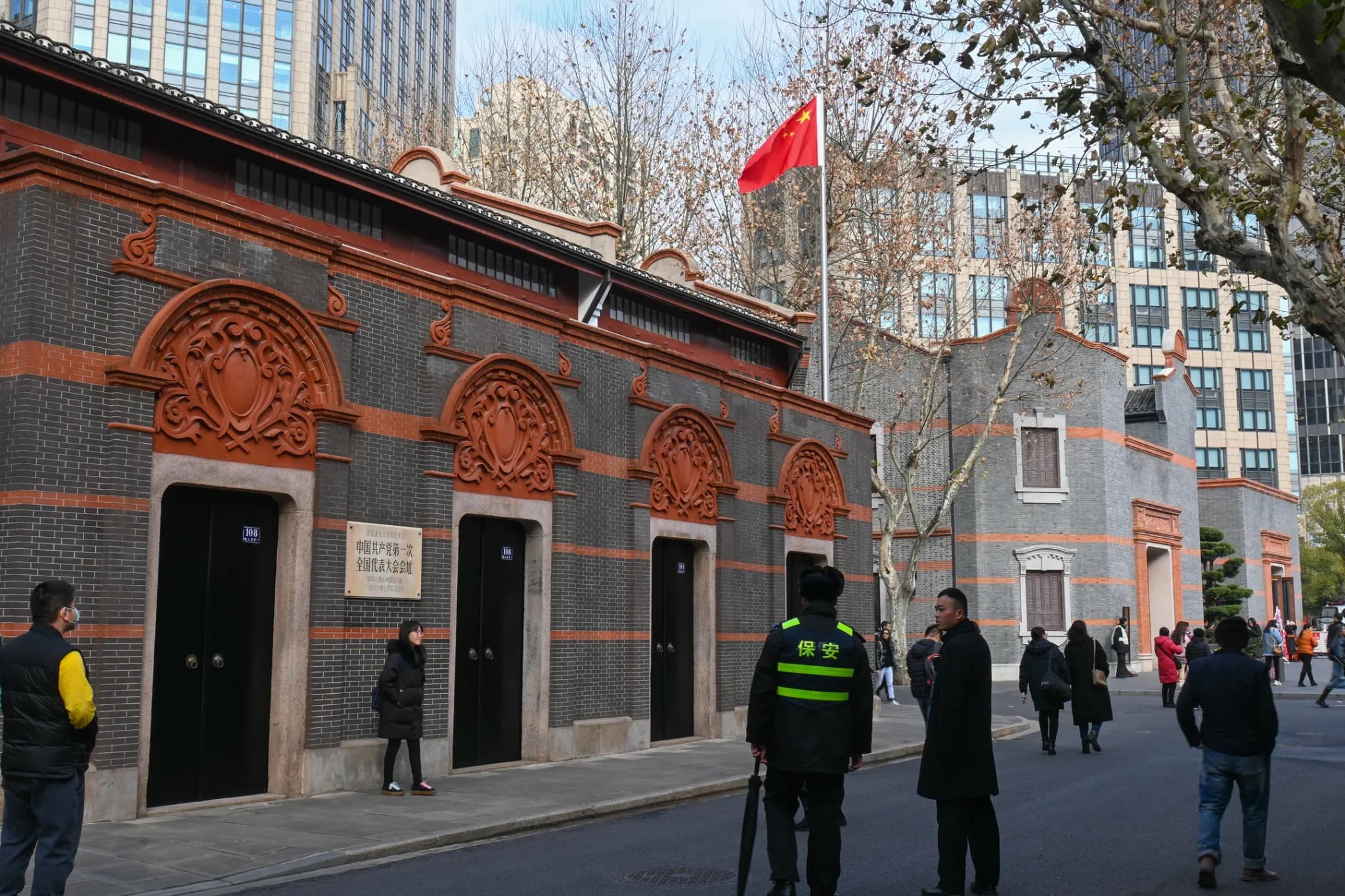 Site of the First National Congress of the Communist Party
