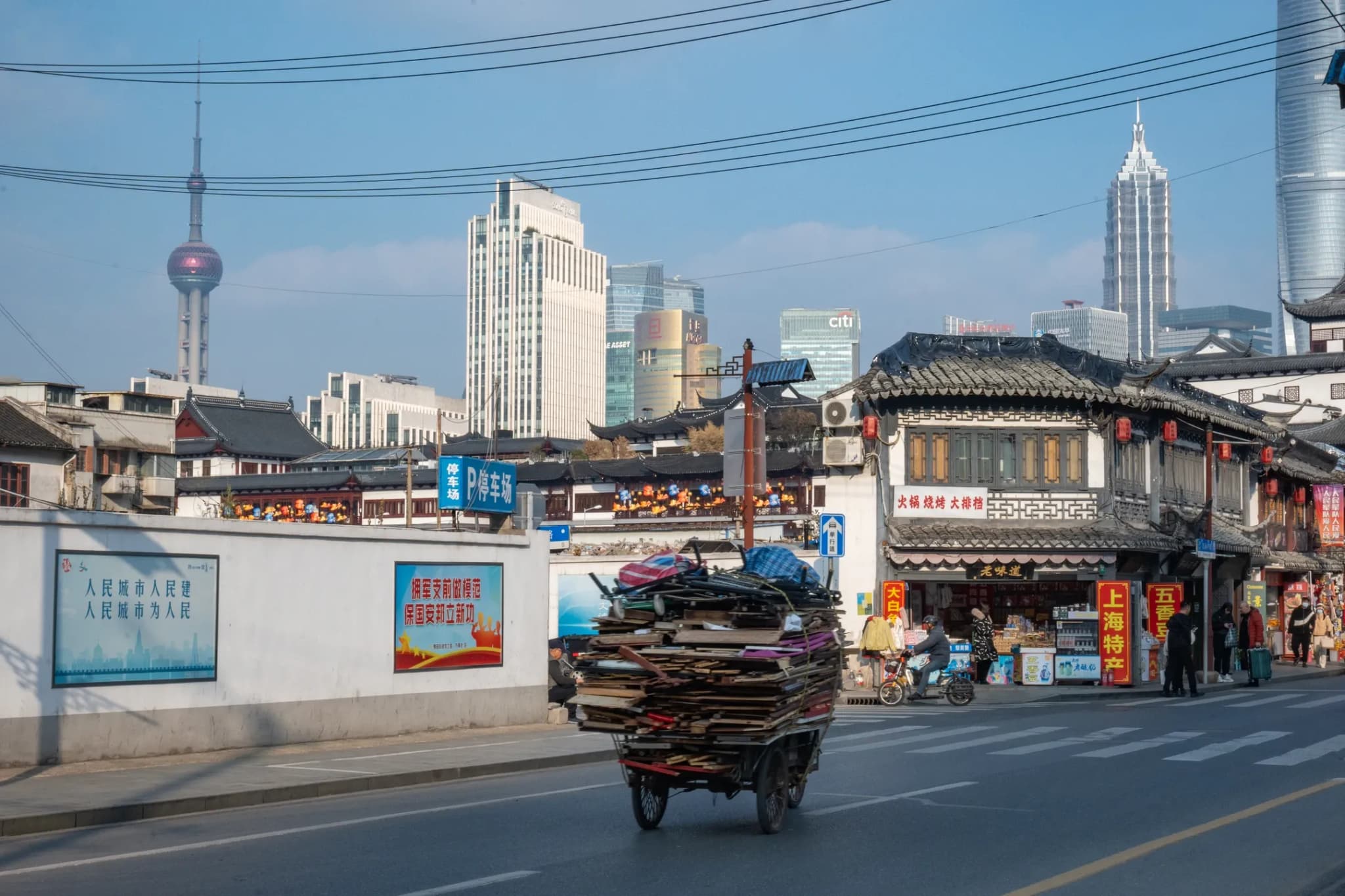 Shanghai Skyline