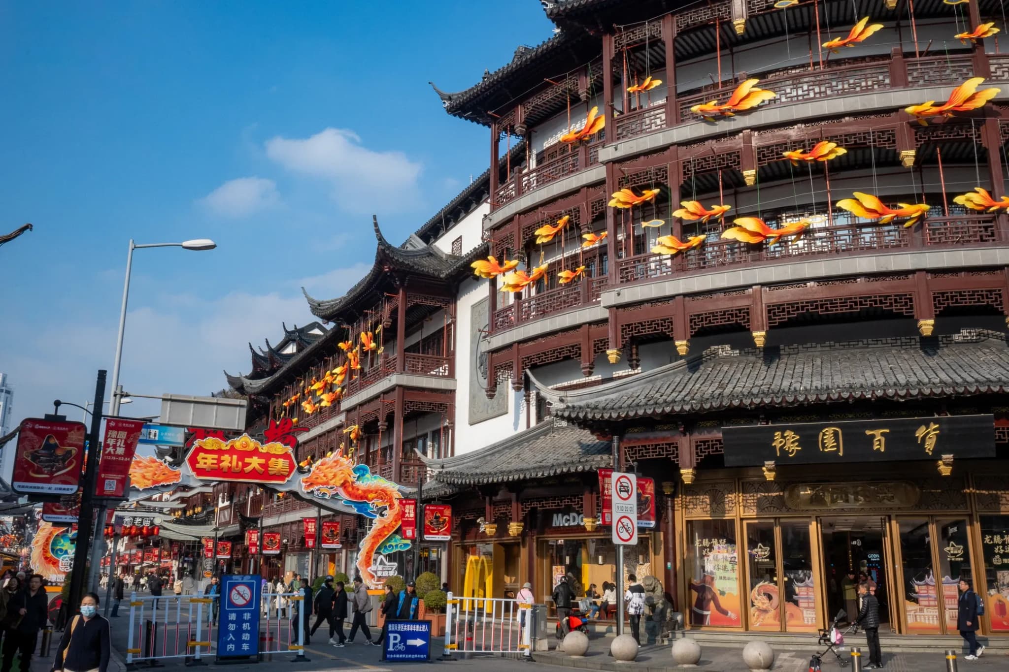 Temple Street View