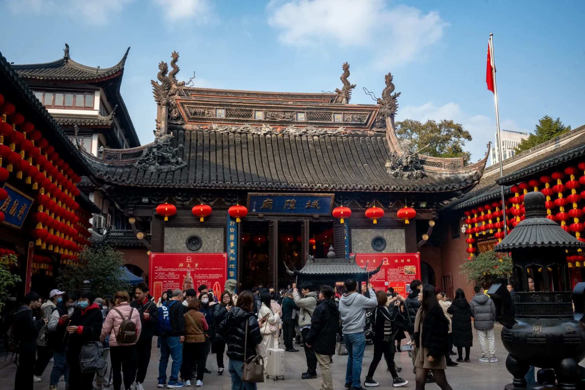 Temple Shrine
